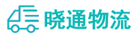 长沙到萨嘎县物流公司